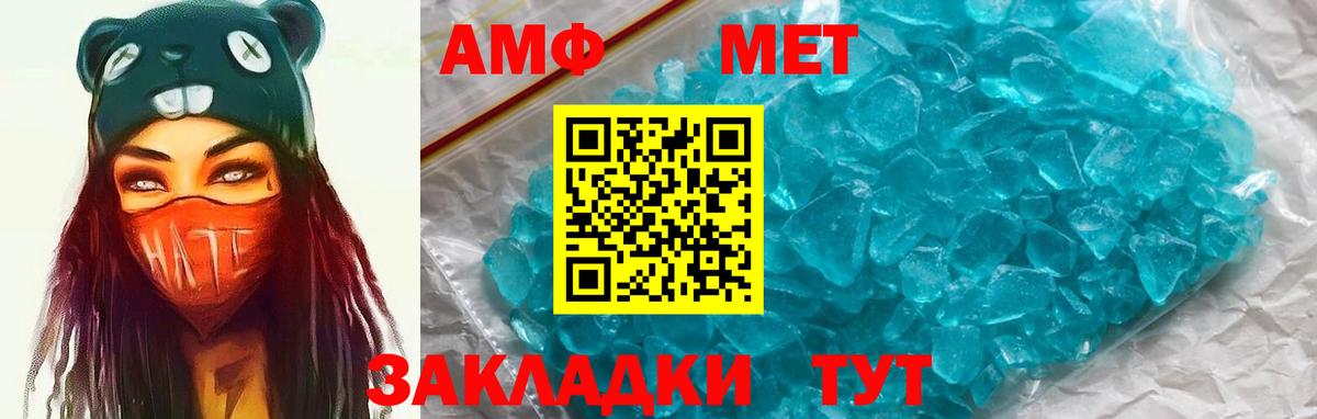 Amphetamine 97% Можга