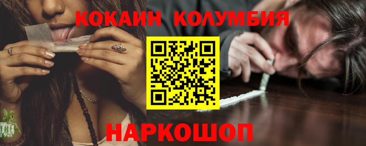 Каннабис Можга