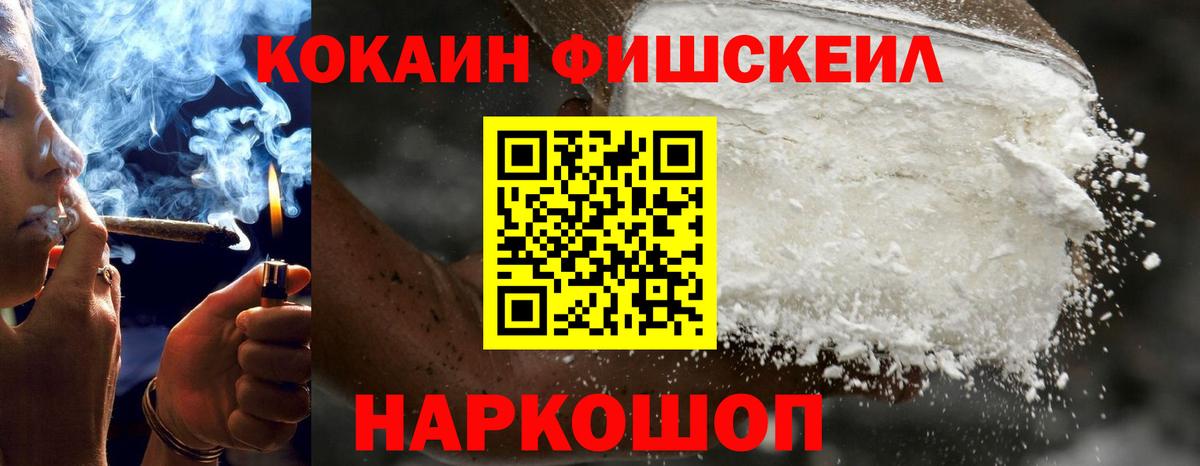 Cocaine 98% Можга