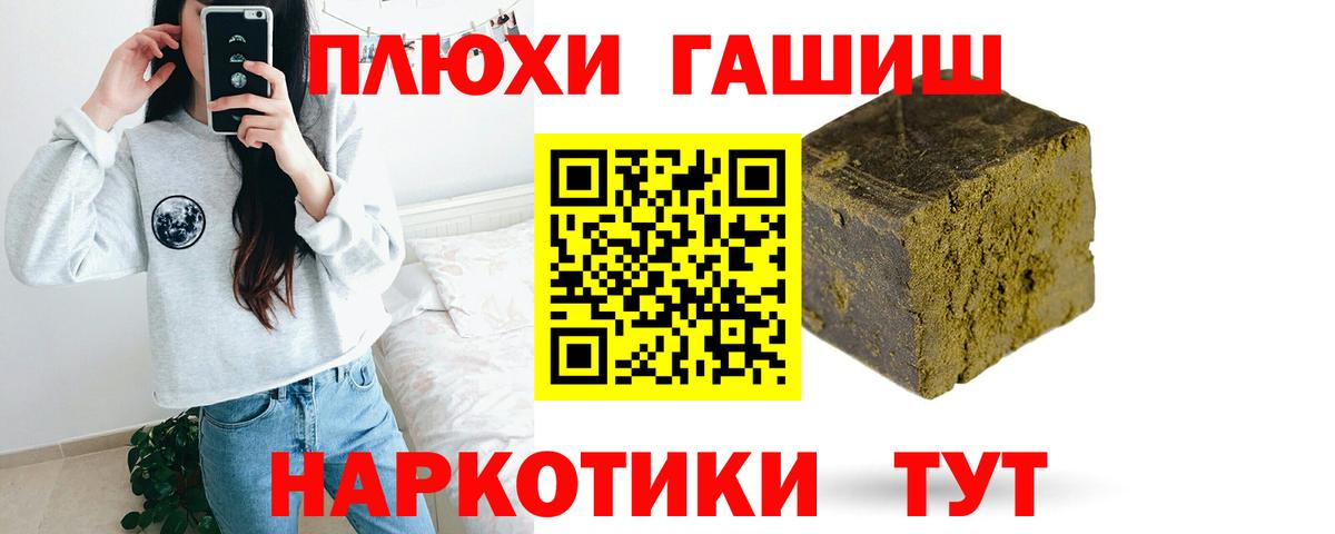 закладка  ГАШ AMNESIA HAZE  Вход с VPN  Можга 