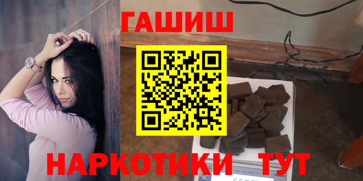 ГАШ гарик Можга
