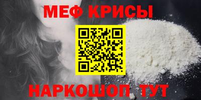 а пвп мука Старая Купавна