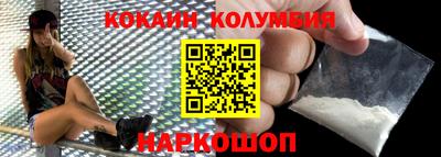 прущие крисы Ставрополь