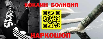 прущие крисы Ставрополь