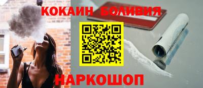 а пвп мука Старая Купавна