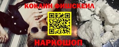 прущие крисы Ставрополь
