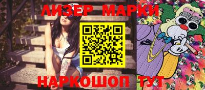 прущие крисы Ставрополь