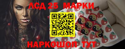 прущие крисы Ставрополь