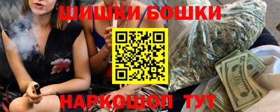 прущие крисы Ставрополь
