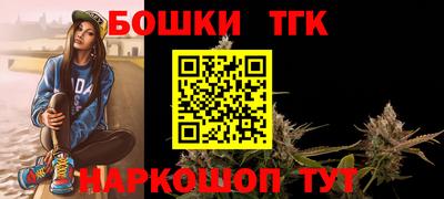 прущие крисы Ставрополь