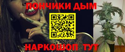 а пвп мука Старая Купавна
