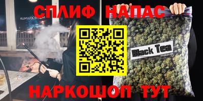 прущие крисы Ставрополь