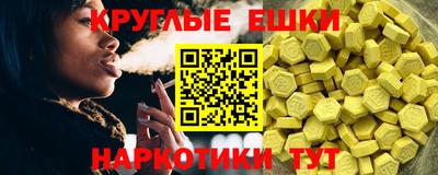 прущие крисы Ставрополь