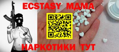 прущие крисы Ставрополь