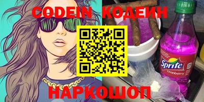 прущие крисы Ставрополь
