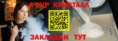 а пвп мука Старая Купавна