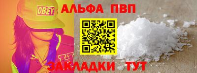 прущие крисы Ставрополь