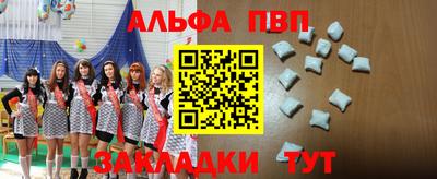 прущие крисы Ставрополь