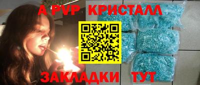а пвп мука Старая Купавна