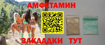 прущие крисы Ставрополь