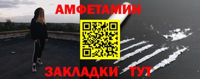 а пвп мука Старая Купавна