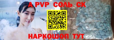 а пвп мука Старая Купавна