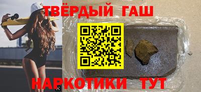 прущие крисы Ставрополь