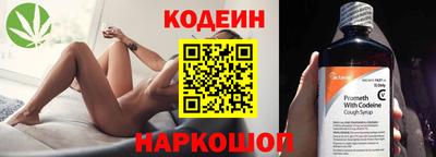 прущие крисы Ставрополь