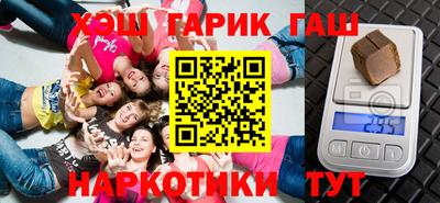 прущие крисы Ставрополь