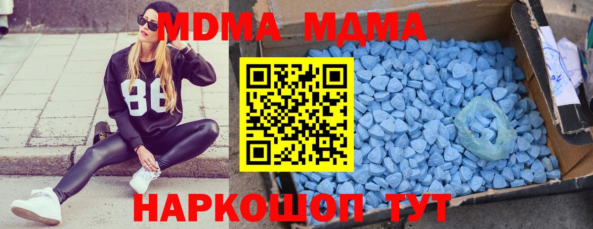 Можга  NBOMe  ГАШИШ  КОКАИН  ТГК  Меф   ГАШИШ  Где найти наркотики?  Вход с VPN  МЕФ 