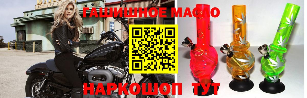 Дистиллят ТГК вейп с тгк  Дистиллят ТГК гашишное масло  Можга  Вход с VPN 
