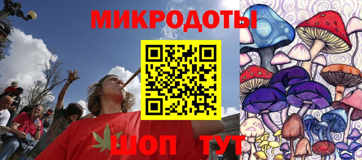 Галлюциногенные грибы GOLDEN TEACHER Можга